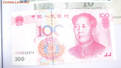 КИТАЙ 100 юаней 2005  г UNC  до 14.12  в 21-10 мсК - 21.10.2015 лллл 055.JPG