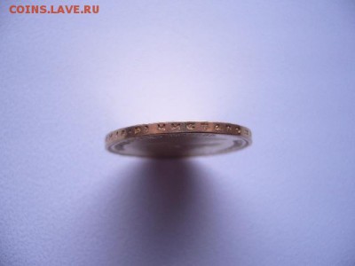 10 рублей 1899 год - P1230962.JPG