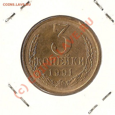 1руб2009г,20р1992г,3коп1991г повороты до 20.09.10 до 22.00МС - ScannedImage-9