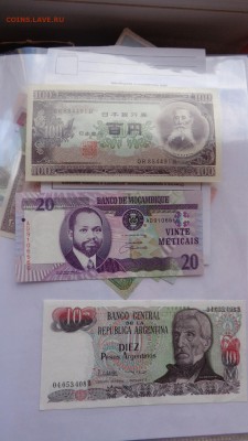 Мозамбик 20 и Аргентина 10  83- г UNC  до 14.12  в 21-10 мсК - 21.10.2015 лллл 092.JPG
