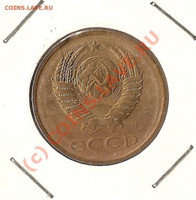 1руб2009г,20р1992г,3коп1991г повороты до 20.09.10 до 22.00МС - ScannedImage-10