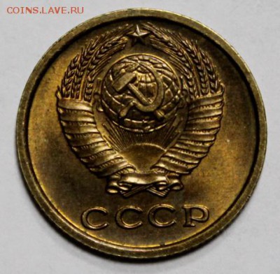 2 копейки 1967____UNC____13.12__22.00 - IMG_0491.JPG