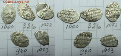 Алексей Мих. кг1000,926,1052,940,1003 - IMG_0048.JPG