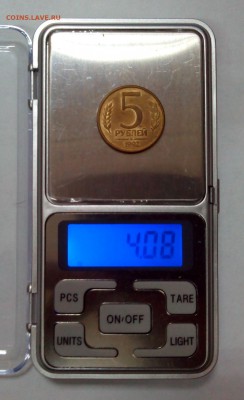 5 рублей 1992 М в белом металле - IMG_20151209_161200