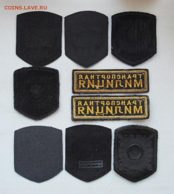 Шевроны МВД Милиция 9 шт. до 22:00 МСК 12.12.15. - SDC12828.JPG