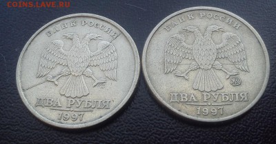 2р 1997 -2шт с полными расколами ФИКС 800р до 23.10 20:00 - DSC_2601