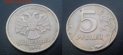 5р 1997 с полным расколом ФИКС 300р  до 12.12 21:00 - DSC_2614