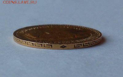 5 рублей 1899 г. Золото. до 22:00 12.12.15 - DSCN1150.JPG