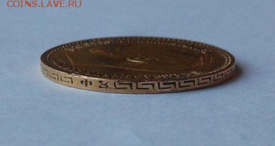 5 рублей 1899 г. Золото. до 22:00 12.12.15 - DSCN1148.JPG