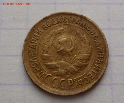1 коп 1931г с 200руб! до 11.12.2015г в 22-00 - 1-31-2
