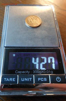 5 рублей 1899 г. Золото. до 22:00 12.12.15 - DSCN1177.JPG