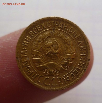 1 коп 1930г с 200руб! до 11.12.2015г в 22-00 - 1-30-2