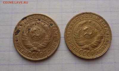 2 коп 1933г 2 штуки! с 300руб! до 11.12.2015г в 22-00 - 2-33-2-2