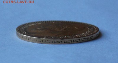 5 рублей 1900 г. Золото. до 22:00 12.12.15 - DSCN1124.JPG