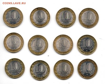 16 разных монет БИМа до 22.00 мск 14.12.2015 - 12 БИМ