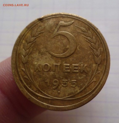 5 коп 1935г  Стар.Герб! ХОРОШАЯ! до 11.12.2015г в 22-00 - 5-35-1