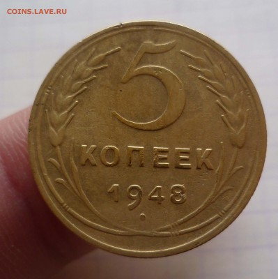5 коп  1948год Хорошая!с 200руб! до 11.12.2015г в 22-00 - 5-48-1