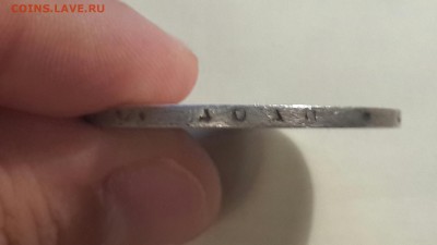 1 руб 1818г. аверс с царапками (до 13.12.15 в 22:00) - 20151209_171050