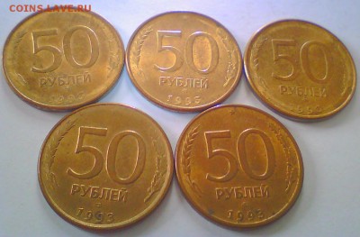 С рубля!1р.92ММД(7шт),50р.93магн-нмгн(9шт)до 12.12. - 50р93магн.JPG