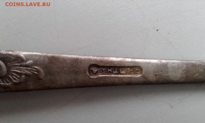 ложки 6 штук определение - 20151206_111905