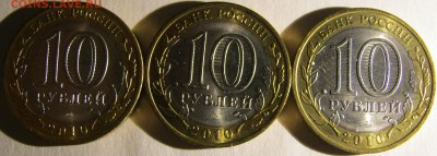 Биметалл 87 монет. Оценка. - IMG_0805.JPG