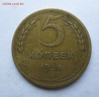 5 копеек 1949,1950,1951_(приличные)_15.12.  23-00 - 52015 012