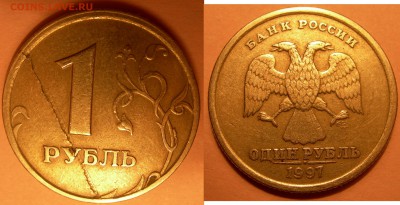 1 р спмд 1997г брак? - DSCN9430.JPG
