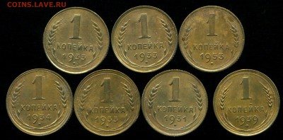 Копеечки 1931-53гг до 13.12.2015г 22.00мск - img372