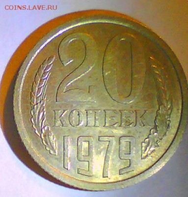 С рубля!5к03сп Разновид+Браки 5,10,20к. до12.12. - 20к-2.JPG