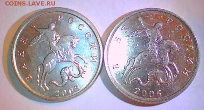 С рубля!5к03сп Разновид+Браки 5,10,20к. до12.12. - 5к смещ.JPG