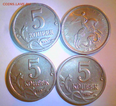 С рубля!5к03сп Разновид+Браки 5,10,20к. до12.12. - двоен.JPG