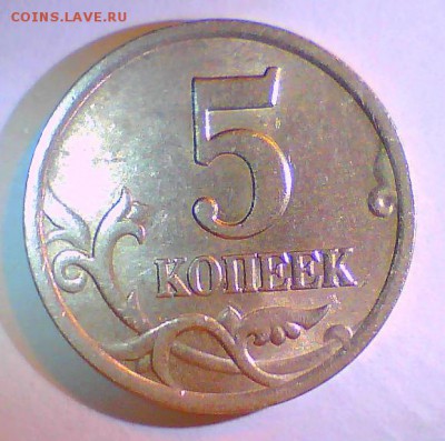 С рубля!5к03сп Разновид+Браки 5,10,20к. до12.12. - 5к03.JPG