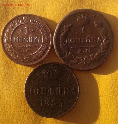 1копейка 1924г с Рубля(БОНУСЫ) до 14.12.2015г в 22.00мск - 20151209_153318