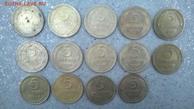пятаки 1924,26,28,29,30,31,39,40,41,43,46,48,49,52,55 оценка - WP_20151209_035
