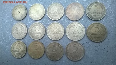 пятаки 1924,26,28,29,30,31,39,40,41,43,46,48,49,52,55 оценка - WP_20151209_020