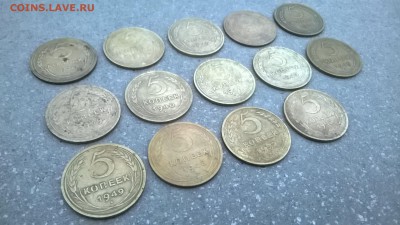 пятаки 1924,26,28,29,30,31,39,40,41,43,46,48,49,52,55 оценка - WP_20151209_016