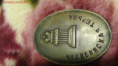 Оценка "тюремщика"... - S1460002.JPG