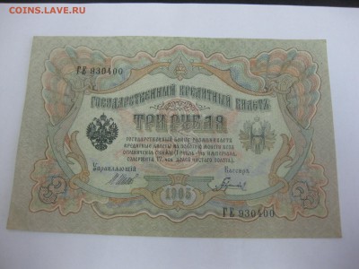Гаврилов)!до 9.12.2015 - IMG_0473.JPG