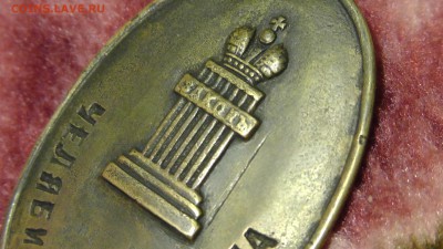 Оценка "тюремщика"... - S1460009.JPG
