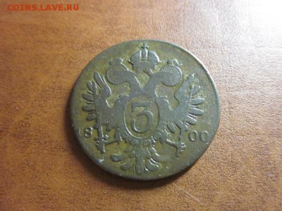 1800 Австрия, номинал 3, до 14.12 в 22-15 мск - IMG_4065.JPG