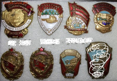 7 знаков ОСС на оценку - DSCF4286.JPG