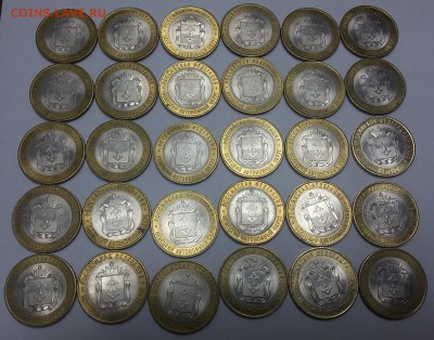10 рублей 2010 Ненецкий АО 30 штук Оценка. - нао 1