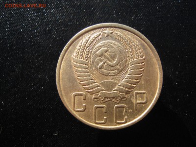 5 копеек 1950 год. - IMG_1933.JPG