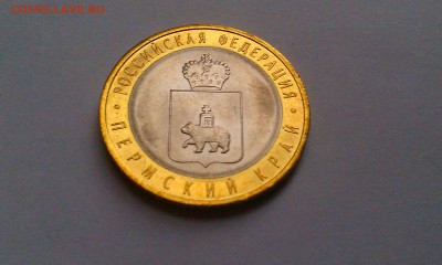 Пермский UNC Оценка - IMAG1456