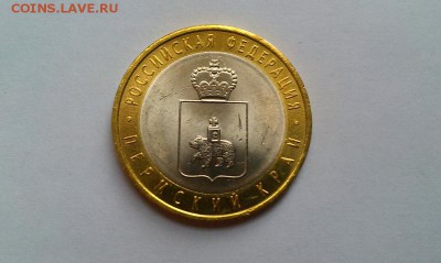 Пермский UNC Оценка - IMAG1455