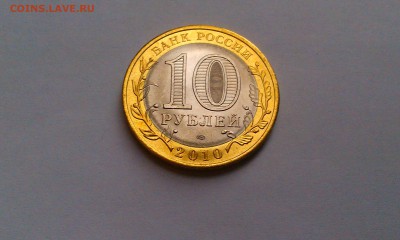 Пермский UNC Оценка - IMAG1454