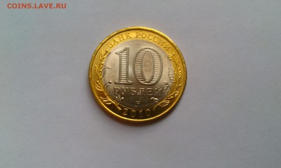 Пермский UNC Оценка - IMAG1453