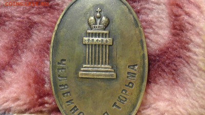 Оценка "тюремщика"... - S1460045.JPG