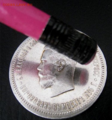 1 рубль 1896 Коронация Николая2(UNC)до 15.12.2015 в 22.00мск - Безимени-4