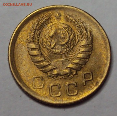 копейка 1945 отличная до 11.12 22-30 - DSC04667.JPG